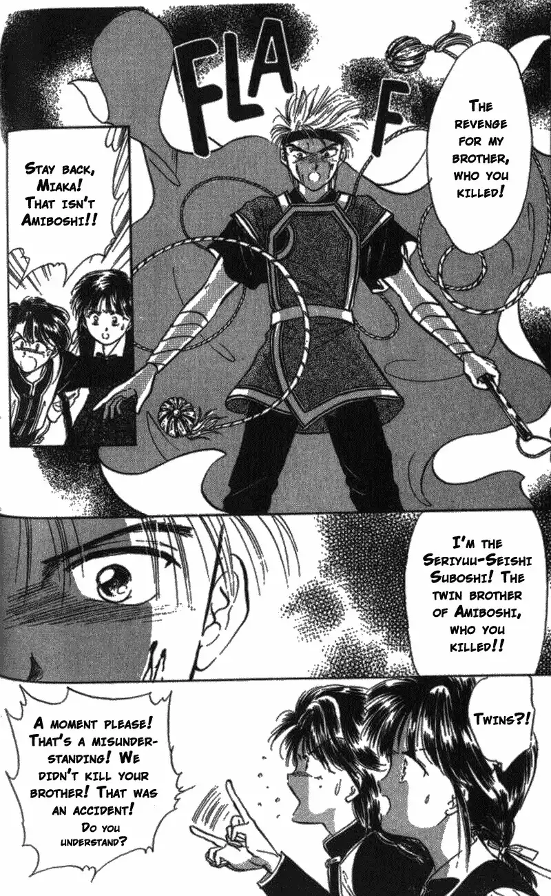 Fushigi Yuugi Chapter 40 7